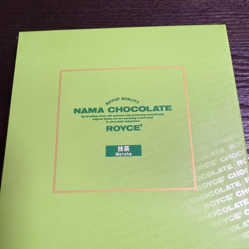 生チョコレート　抹茶(北海道オホーツク村)