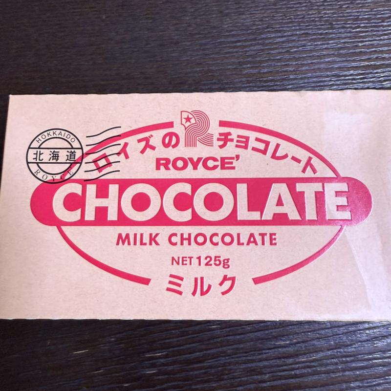 ロイズのチョコレート(北海道オホーツク村)
