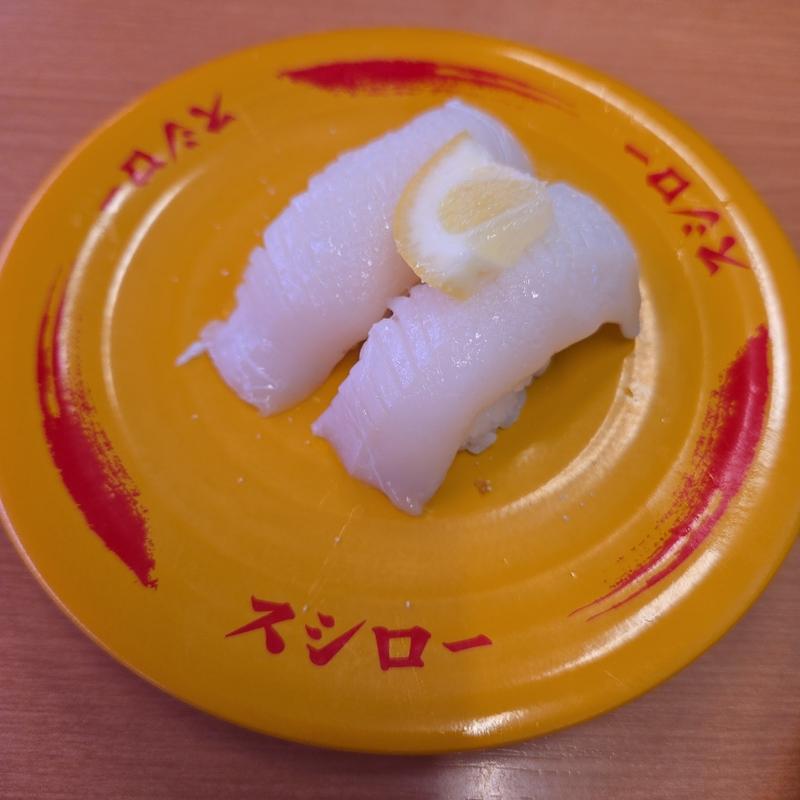 いか塩レモン(スシロー 足利店 )