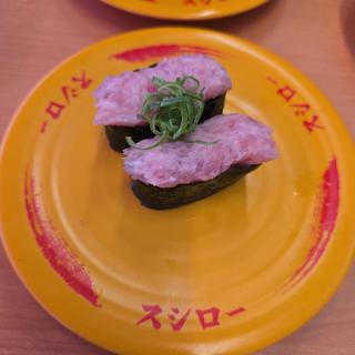 軍艦ねぎまぐろ(スシロー 足利店 )