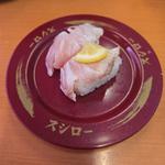 炙りハマチ(スシロー 足利店 )