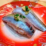 生いわし(神奈川回転寿司 二代目ぐるめ亭 港南台バーズ店)