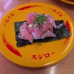 まぐろ中とろ包み