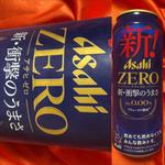 ASAHI・新ZERO・0.00%