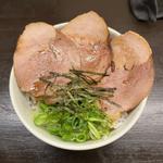 チャーシュー丼セット
