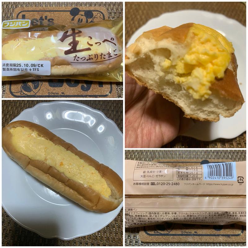 フジパン 生こっぺ たっぷりたまご(イオンスタイル板橋)