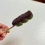 よもぎ粒あん