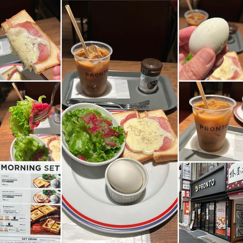 ハムチーズトーストセット(PRONTO新宿駅東口店)