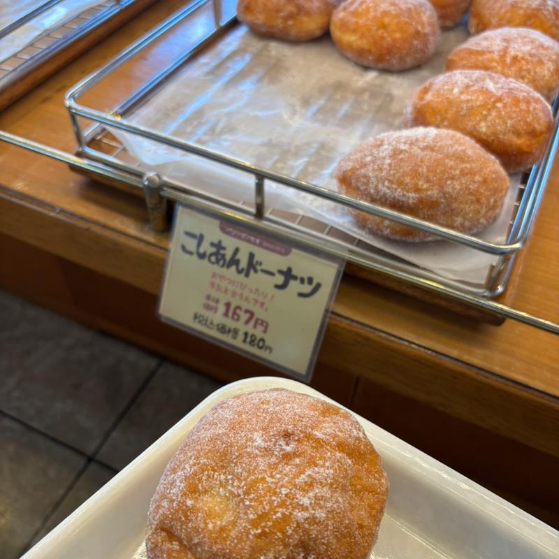 こしあんパン(ピノキオ )