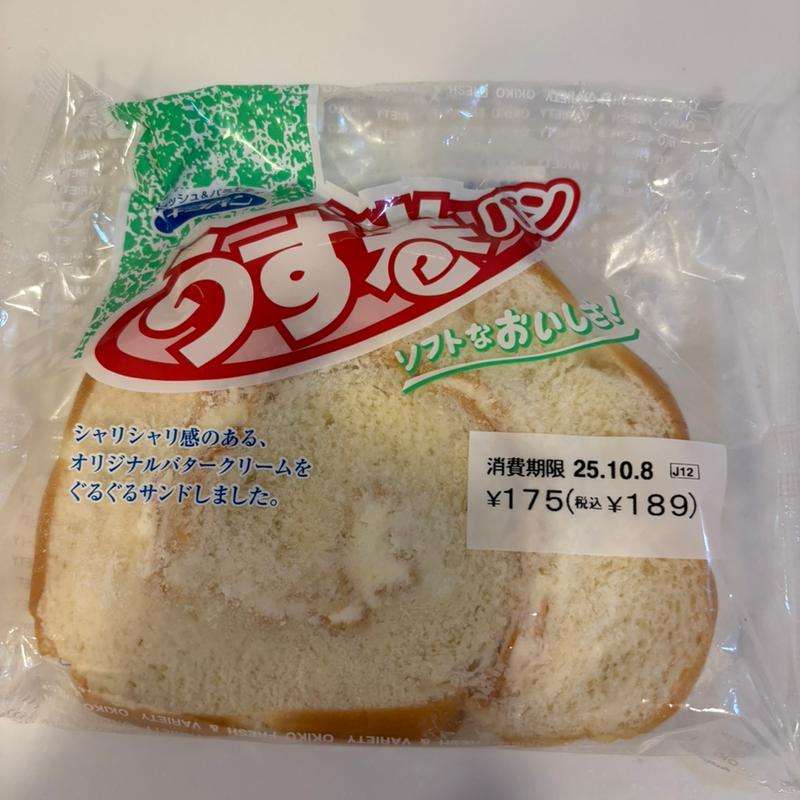 うずまきパン(ファミリーマート 石垣730記念碑前店 （FamilyMart）)