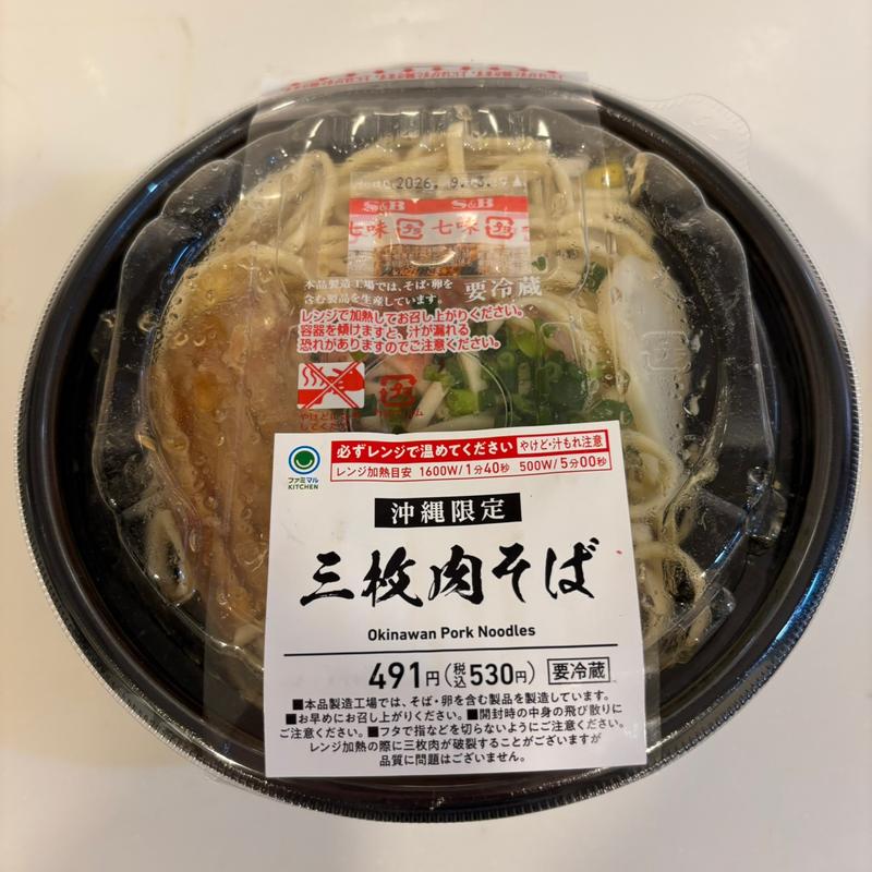 三枚肉そば(ファミリーマート 石垣730記念碑前店 （FamilyMart）)
