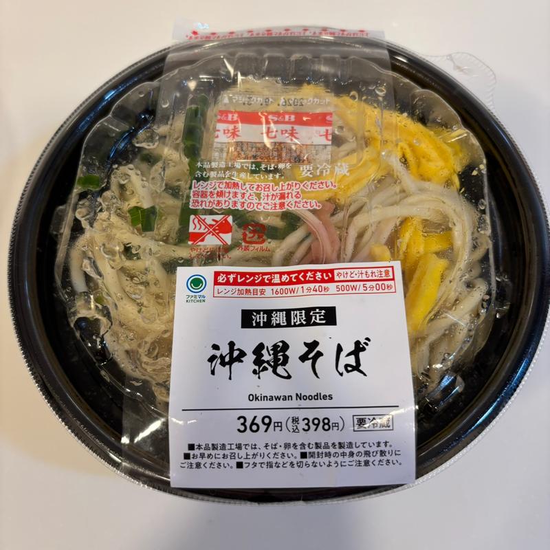 沖縄そば(ファミリーマート 石垣730記念碑前店 （FamilyMart）)