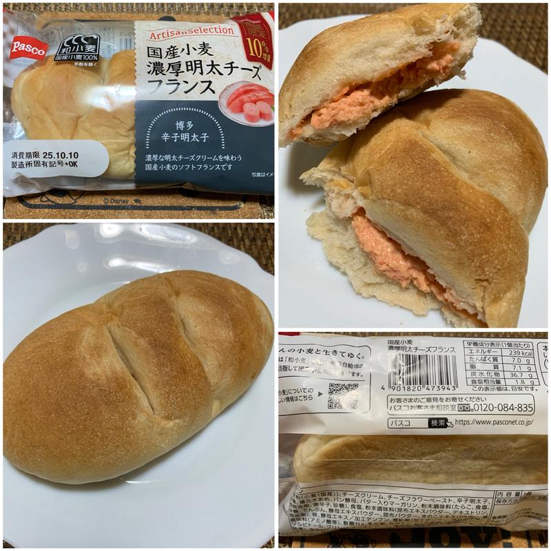 パスコ 国産小麦 濃厚明太チーズフランス(イオンスタイル板橋)