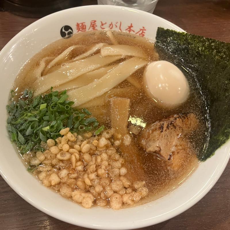 とがしの極ふわ煮干しら〜麺 (限定)(麺屋とがし本店)
