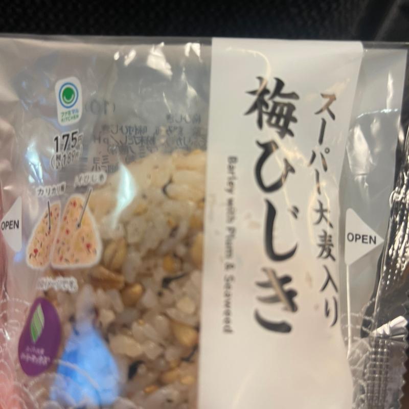 梅ひじき(ファミリーマート 羽田空港第2ターミナル店)