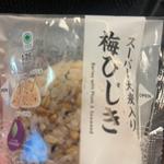 梅ひじき
