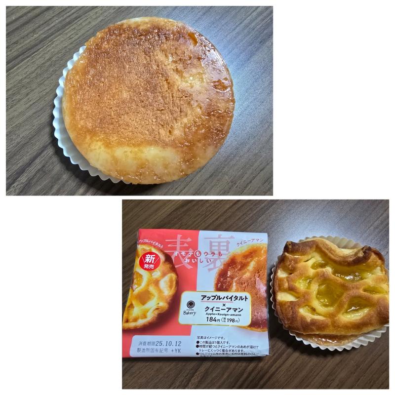 アップルパイタルト✕クイニーアマン(ファミリーマート 下総中山駅南口店)