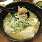 家系煮込み