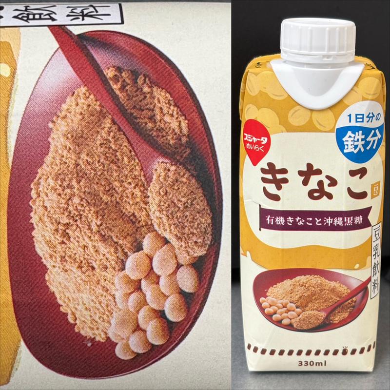 スジャータ・一日分の鉄分・きなこ(クリエイトSD 青葉松風台店)