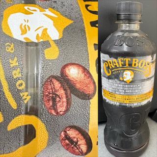CRAFT BOSS・BLACK(自動販売機)