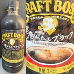 SUNTORY・CRAFT BOSS・淹れたてブラック