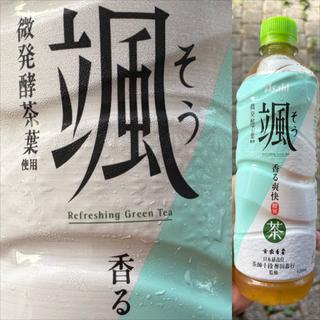 Asahi・颯・香る爽快茶