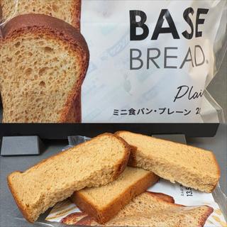 BASE BREAD・ミニ食パン・プレーン