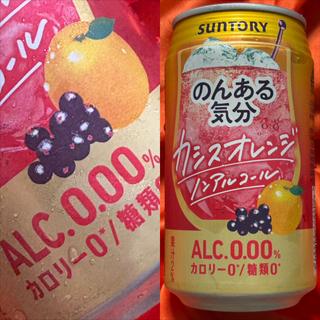 SUNTORY・のんある気分・カシスオレンジ(相鉄ローゼン 南まきが原店)