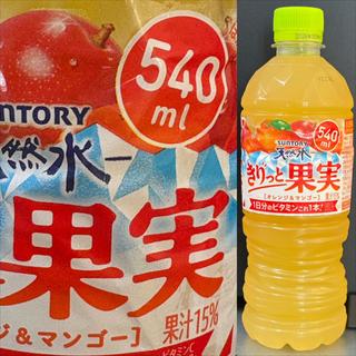 SUNTORY・天然水・きりっと果実(自動販売機)