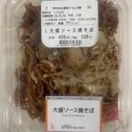 大盛ソース焼きそば