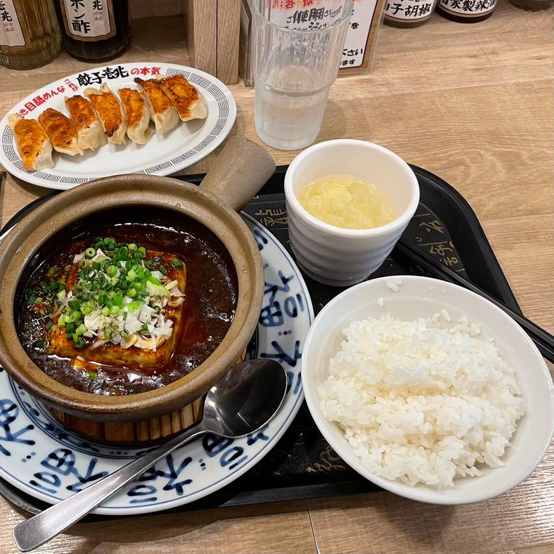 土鍋麻婆豆腐と餃子定食(餃子壱兆 川崎本店)