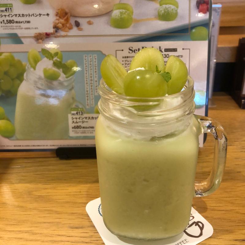 シャインマスカットスムージー(むさしの森珈琲 流山おおたかの森店)