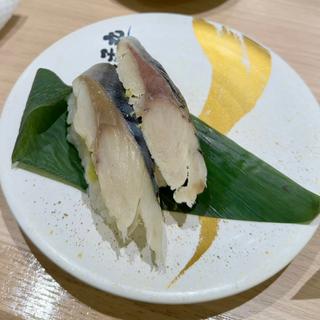 とろ〆さば(すし銚子丸 亀戸店)