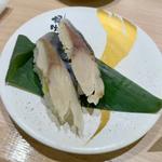 とろ〆さば