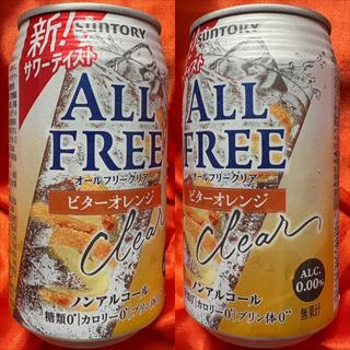 SUNTORY・ALL FREE・ビターオレンジ・0.00%(相鉄ローゼン 南まきが原店)