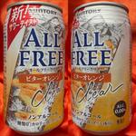 SUNTORY・ALL FREE・ビターオレンジ・0.00%