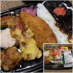 バラエティのり弁