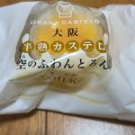 空のふわとろん さわやかミルク空港限定
