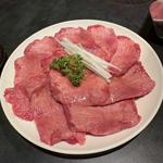 上塩たん