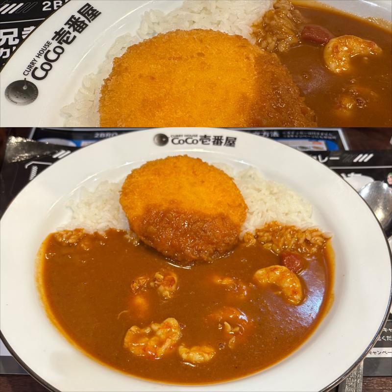 THE海老カレー➕とろ〜りたまフライ(CoCo壱番屋 二俣川駅前店)