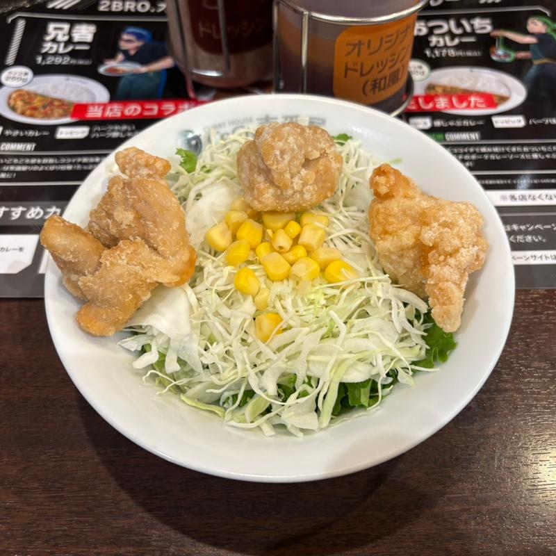 フライドチキン3個サラダ (セット)(CoCo壱番屋 二俣川駅前店)