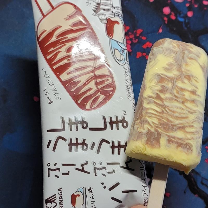 しましまうまうまぷりんぷりんバー﻿(オーケー 浦和原山店)