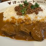 ビーフカレー(津の田カリー 茨木店)