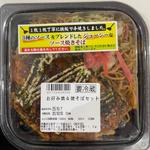 お好み焼き&焼きそばセット