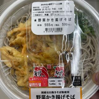 野菜かき揚げそば