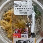 野菜かき揚げそば