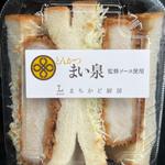 三元豚の厚切りロースカツサンド