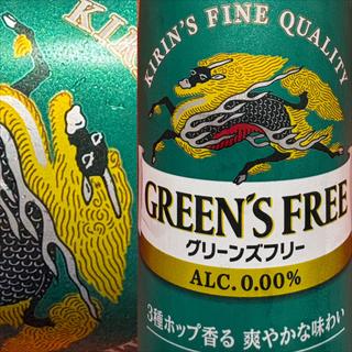 KIRIN・GREEN’S FREE・0.00%