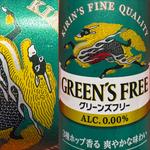 KIRIN・GREEN’S FREE・0.00%