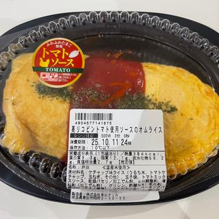 高リコピントマト使用ソースのオムライス